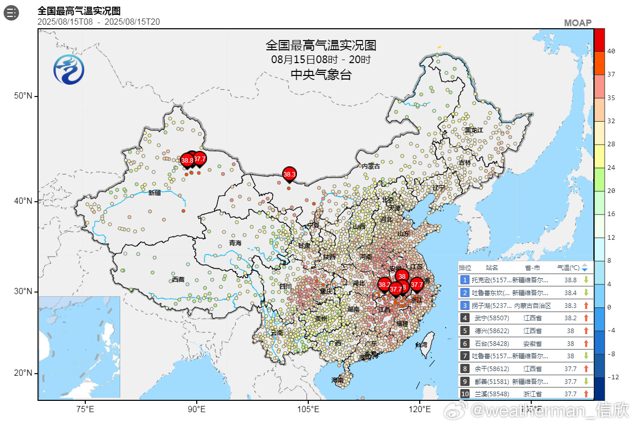 【高温方阵又来了】今天全国有416站（17%站点）出现高温，高温榜前十，既有新疆