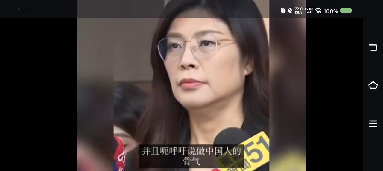 两岸需要和解吗？——据报道，记者问郑丽文：“如何看北京贺电中的‘推进统一’？”