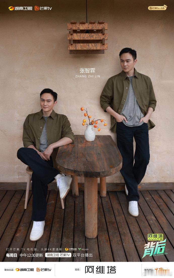 张智霖张智霖永远敬畏舞台敬畏观众张智霖的舞台态度真的没话说！敬畏观众、努