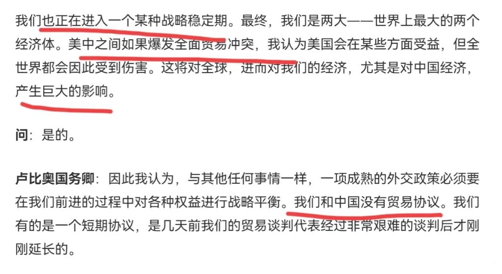 美国国务卿鲁比奥突然对我们喊话了！美国国务卿鲁比奥在接受采访时表示，中美正在进入