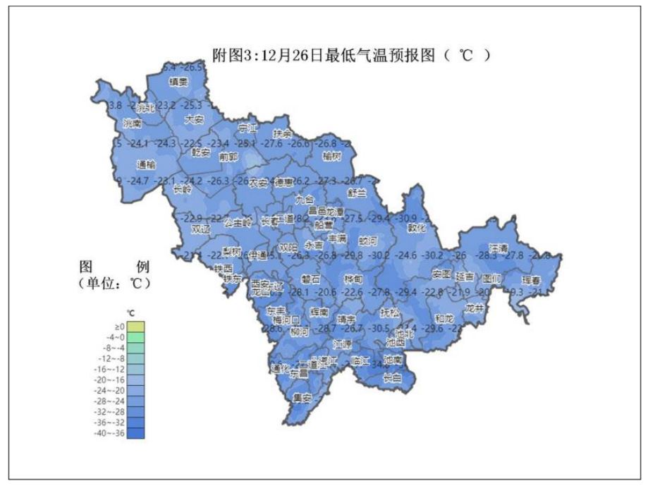 23日, 我省有明显降雪降温天气