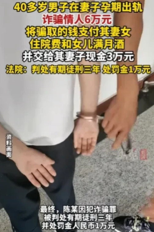 太离谱了！6月11日，湖北，男子看着妻子怀孕，心有不甘，就在网上找了另一名女子交