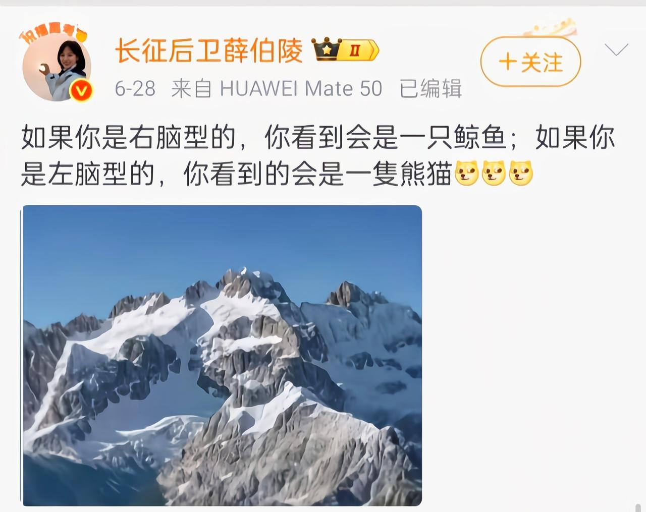 可我看到的是，一个人在和我打招呼[滑稽笑]