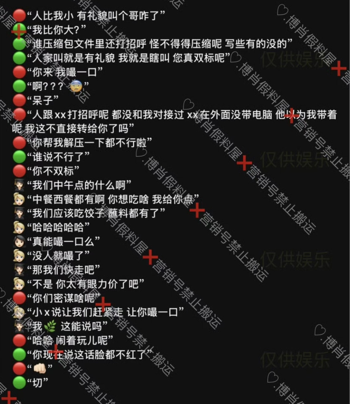 这一段真的超有画面感哈哈哈哈哄醋精的最佳方法：“你来，我嘬一口”