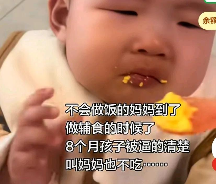 新手妈妈给宝宝做鸡蛋辅食，因为太难吃，八个月的宝宝急得都会叫妈妈了，不会做饭