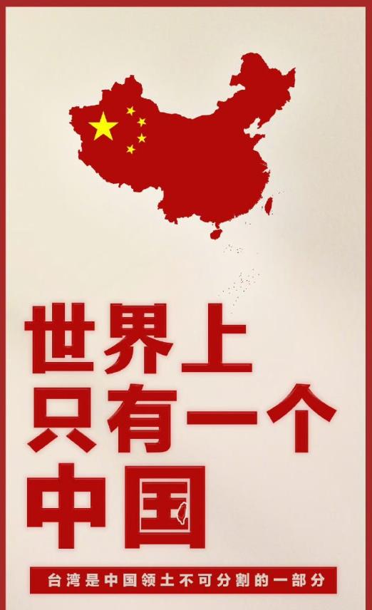 3月13日外交部例行记者会回应美方涉港交换提议。3月13日，外交