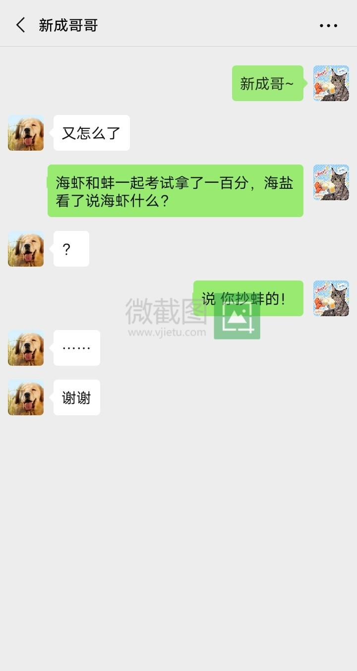 在南部档案片场不小心捡到禹兮手机啦。。
