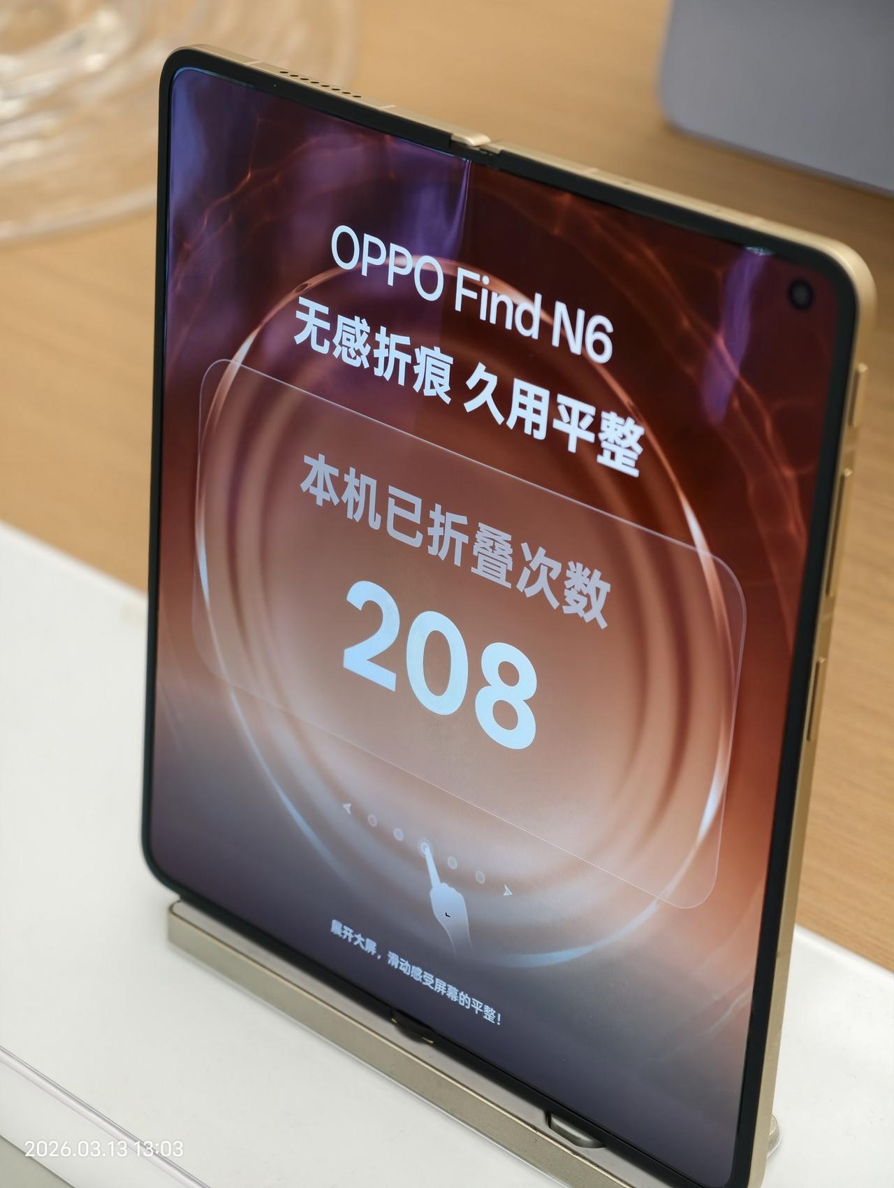 摸了下OPPOFindN6，非常惊艳，折痕有但不明显，摸上去还是一点点，大屏