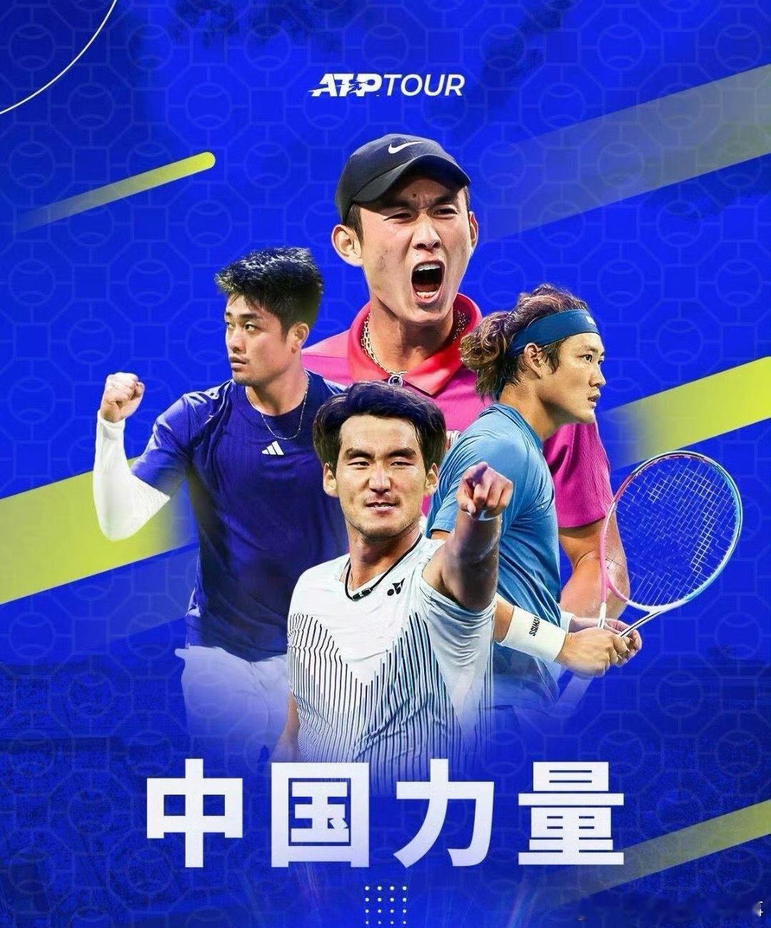 🟠ATP1000罗马退赛名单：中国男单伤痕累累啊！❌正赛退赛名单No.55🇨