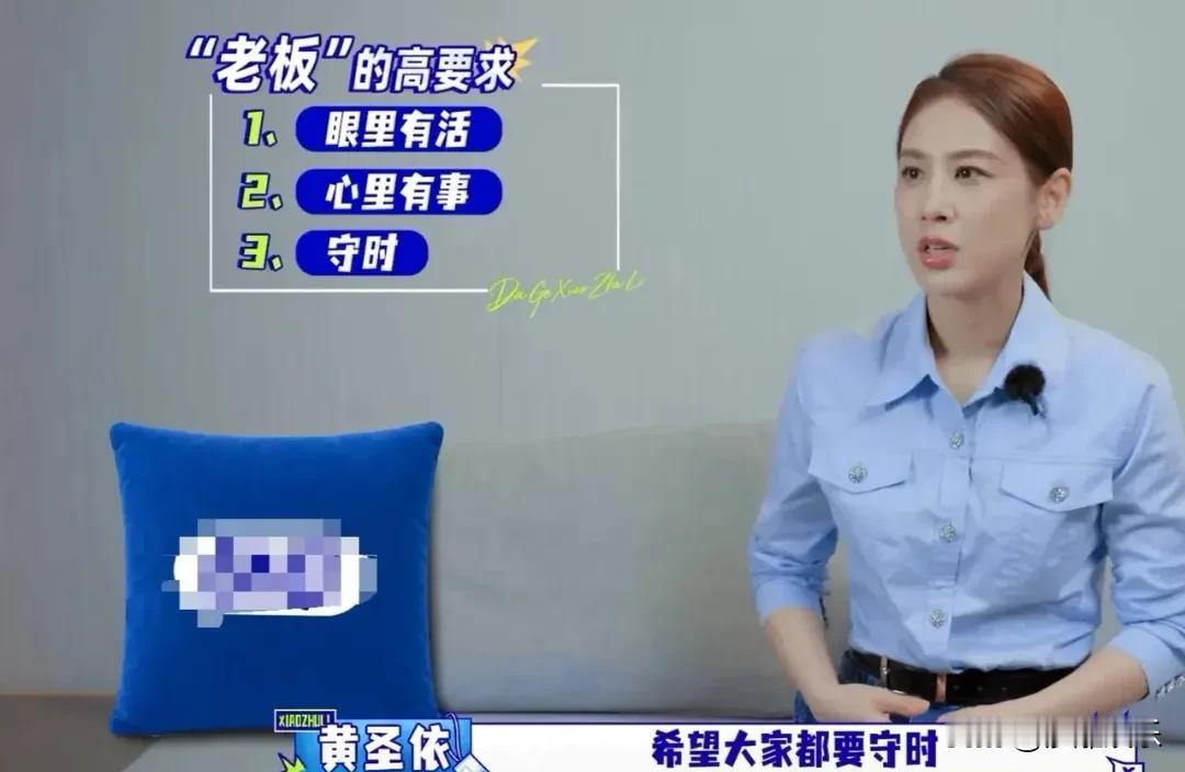李乃文给黄圣依当助理第一天就迟到！黄圣依急到挂脸！综艺节目最新一期，胡军、李