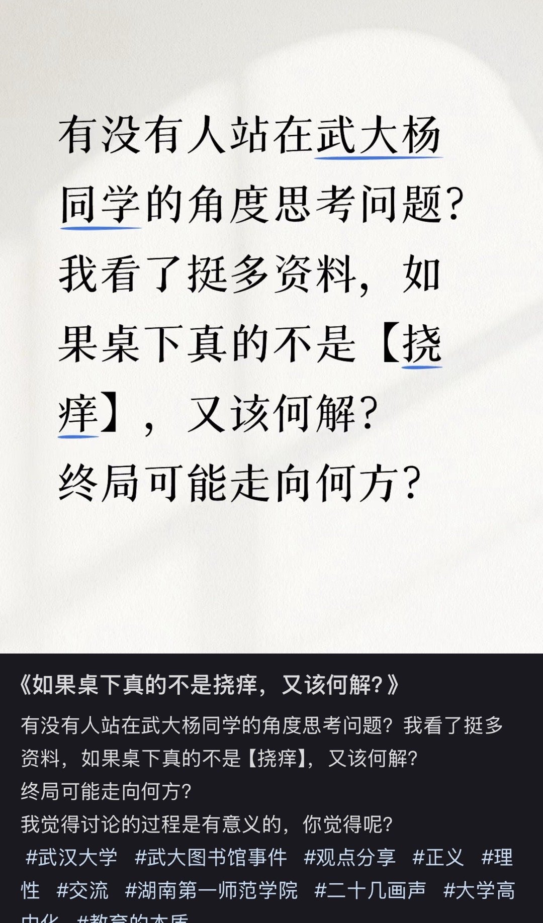 不是不站在她的角度想，是没办法站啊，我TM的对着别人拍一两个小时，哟神经病吗​