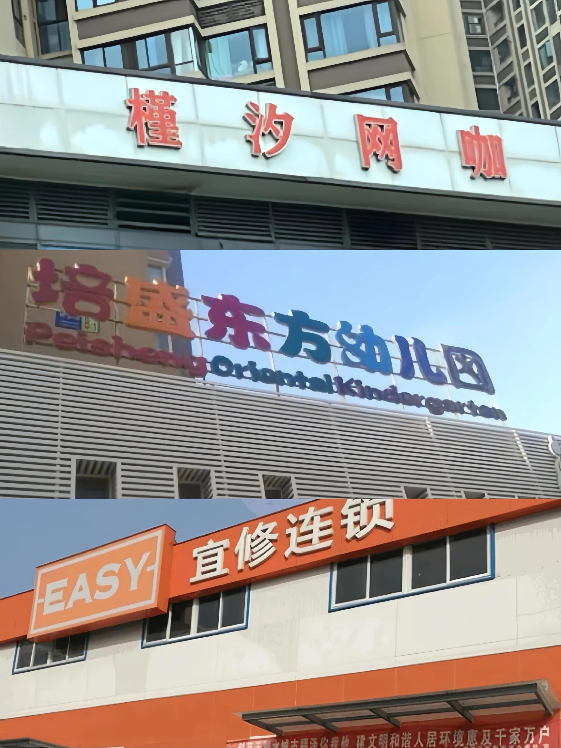 这个世界就是一个巨大的甄嬛传​​​