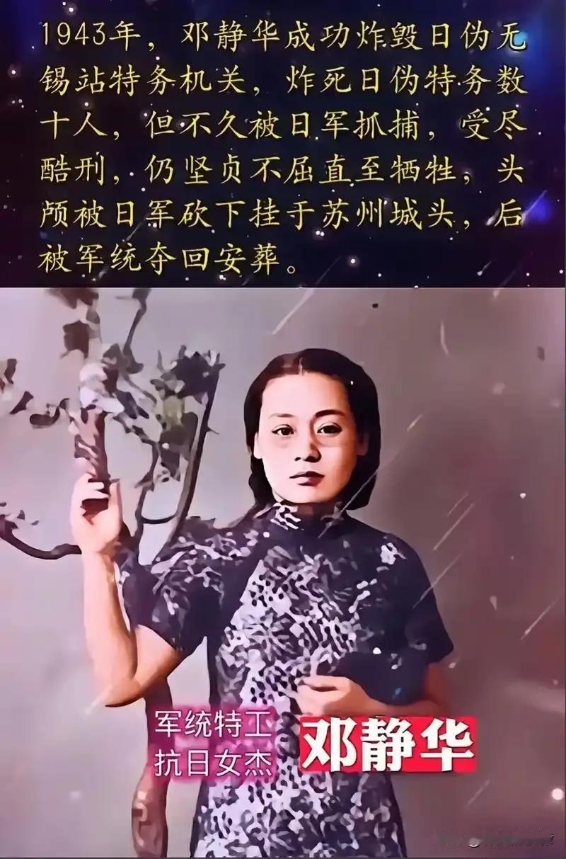 1943年血色审讯：18岁女战士遭烙铁酷刑，一句“等一等”让日寇空欢喜19