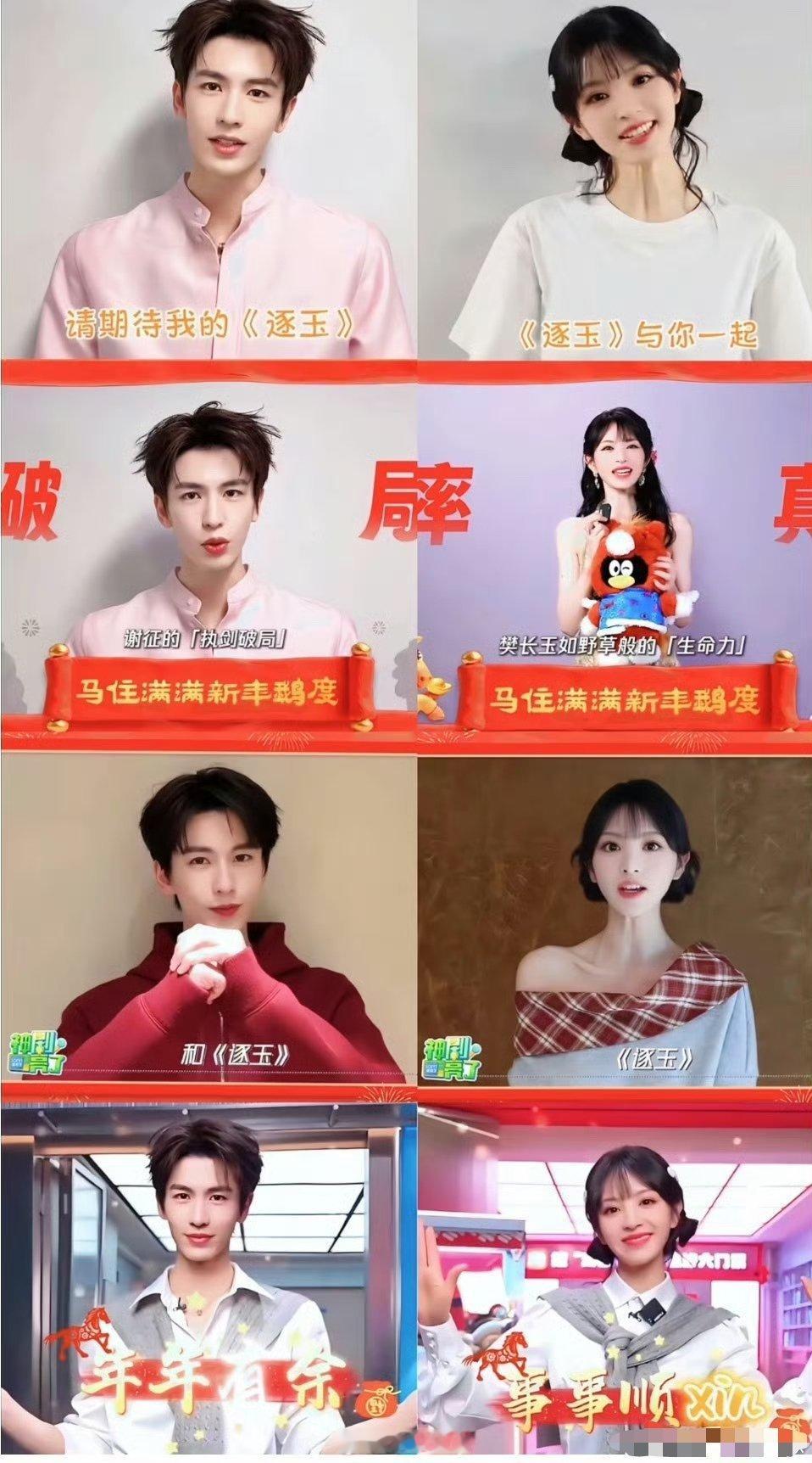 收拾收拾该抬了