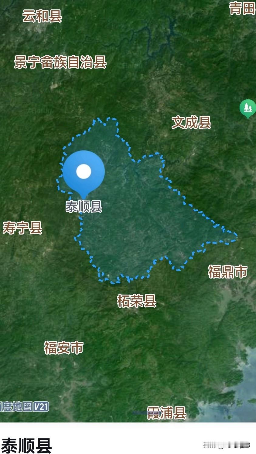 温州，从统计1到泰顺县1是拔提用重吗？泰顺县，取“国泰民安、人心效顺”之意，总