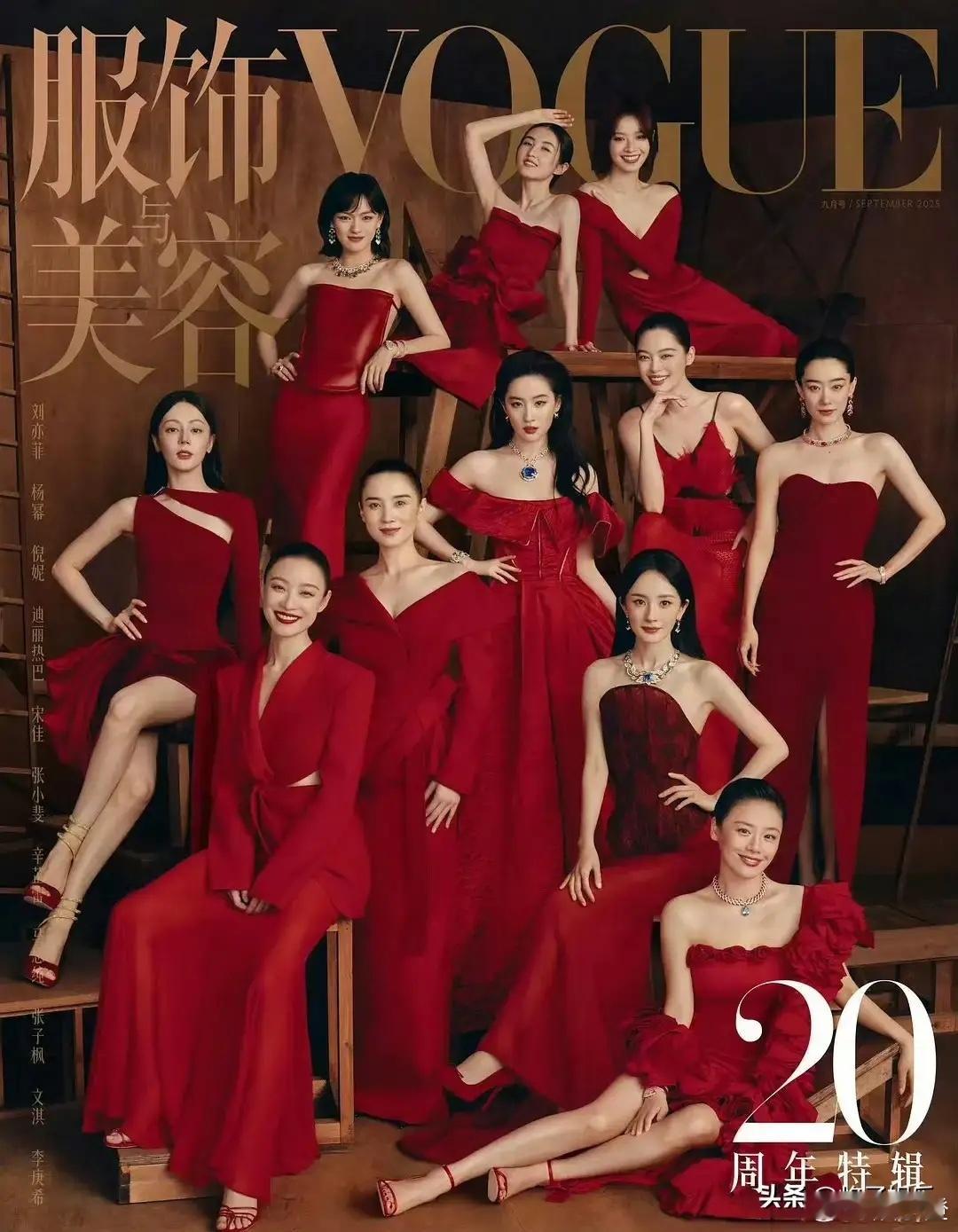 Vogue这次邀请了迪丽热巴，却没请杨紫，这还挺让人琢磨的。咱们来对比看看，Vo