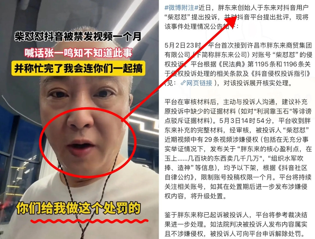 搜了下柴怼怼，才明白他咋这么有底气。这人本名柴向前，温州的，光浙江就有13家