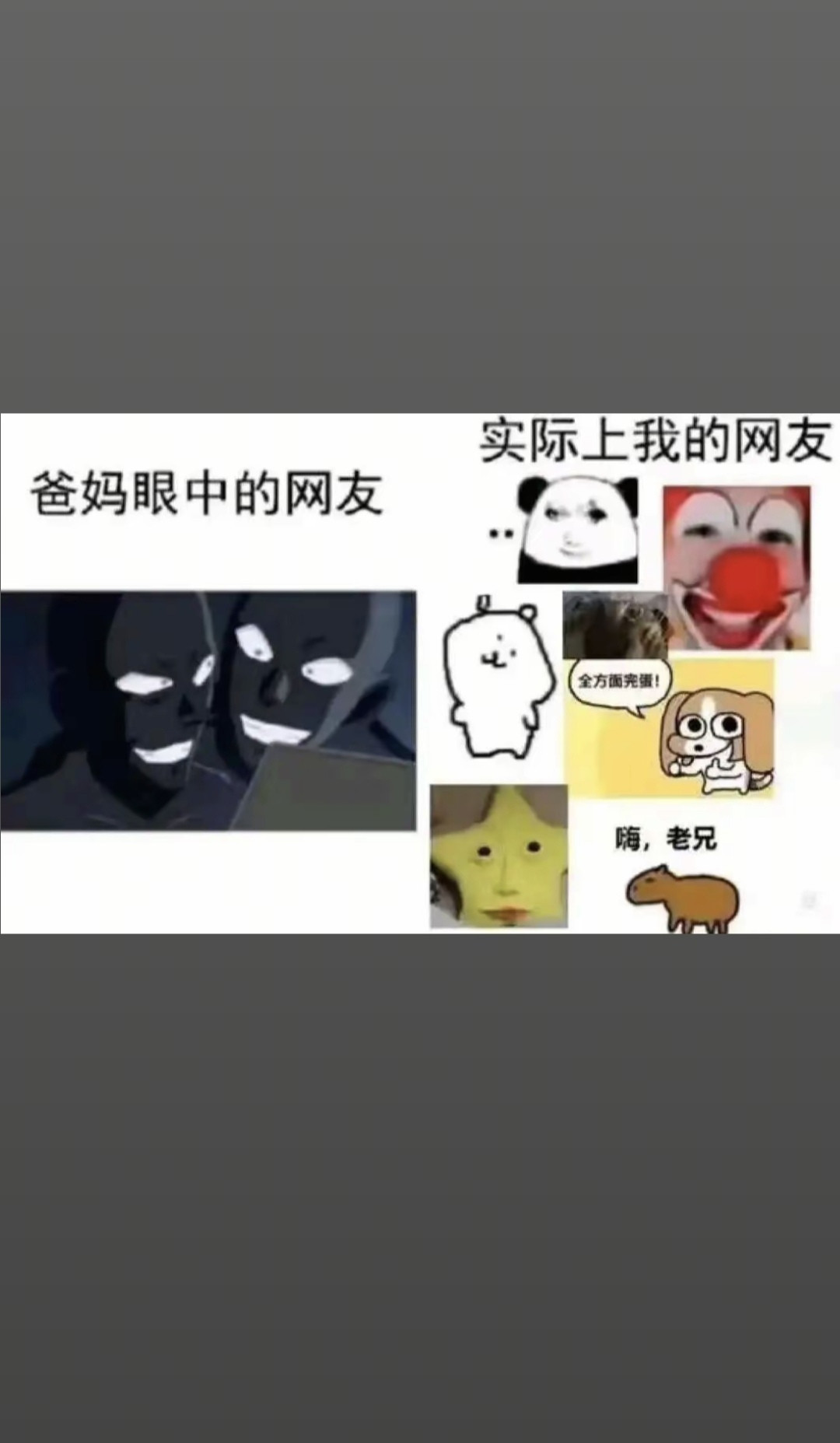 怎么我的网友都是搞笑的