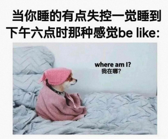 没事，我有记点位