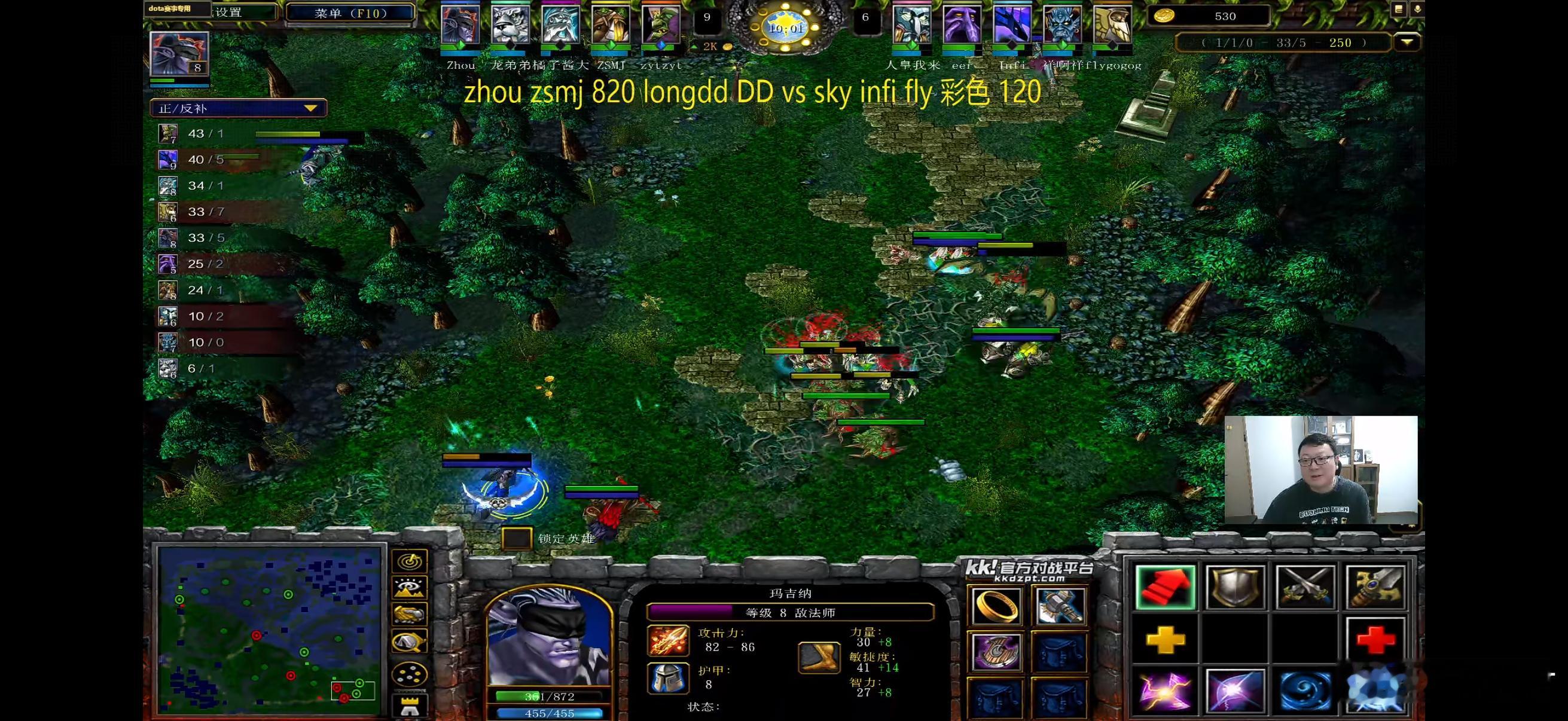 卧槽，今夕是何年！看到雕哥，马甲，820，龙神，DD在KK对战平台打Dota1，