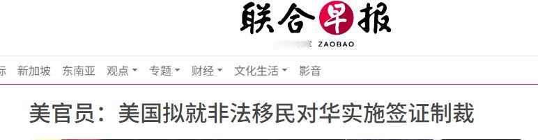 国与国之间讲究对等相待，早前我国曾向美方提出遣返通缉人员的合理诉求，却被美方直接