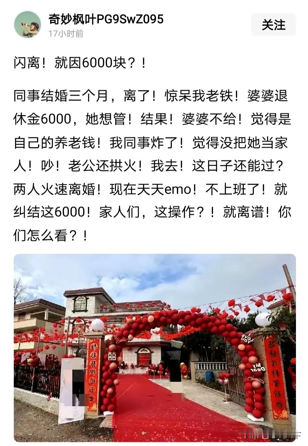 最近跟朋友聊天，他说人生最大的不幸就是娶了一个想奴役你，剥削你的老婆。我当时听