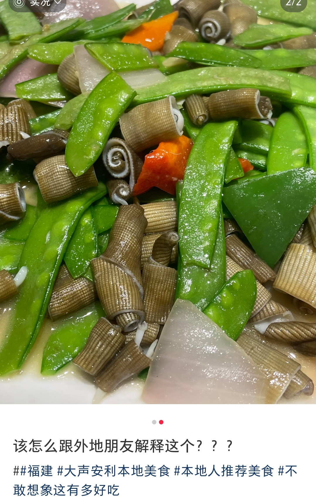 这个沙虫熟了以后是这个颜色和花纹啊