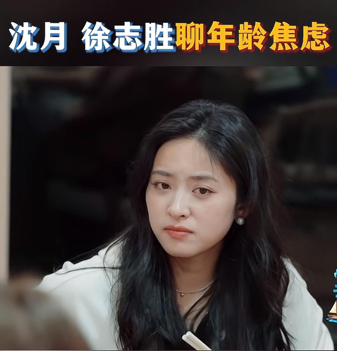 笑死了，徐志胜说，身边的朋友在结婚，生小孩，但是自己还没去经历这些，生活节奏慢。