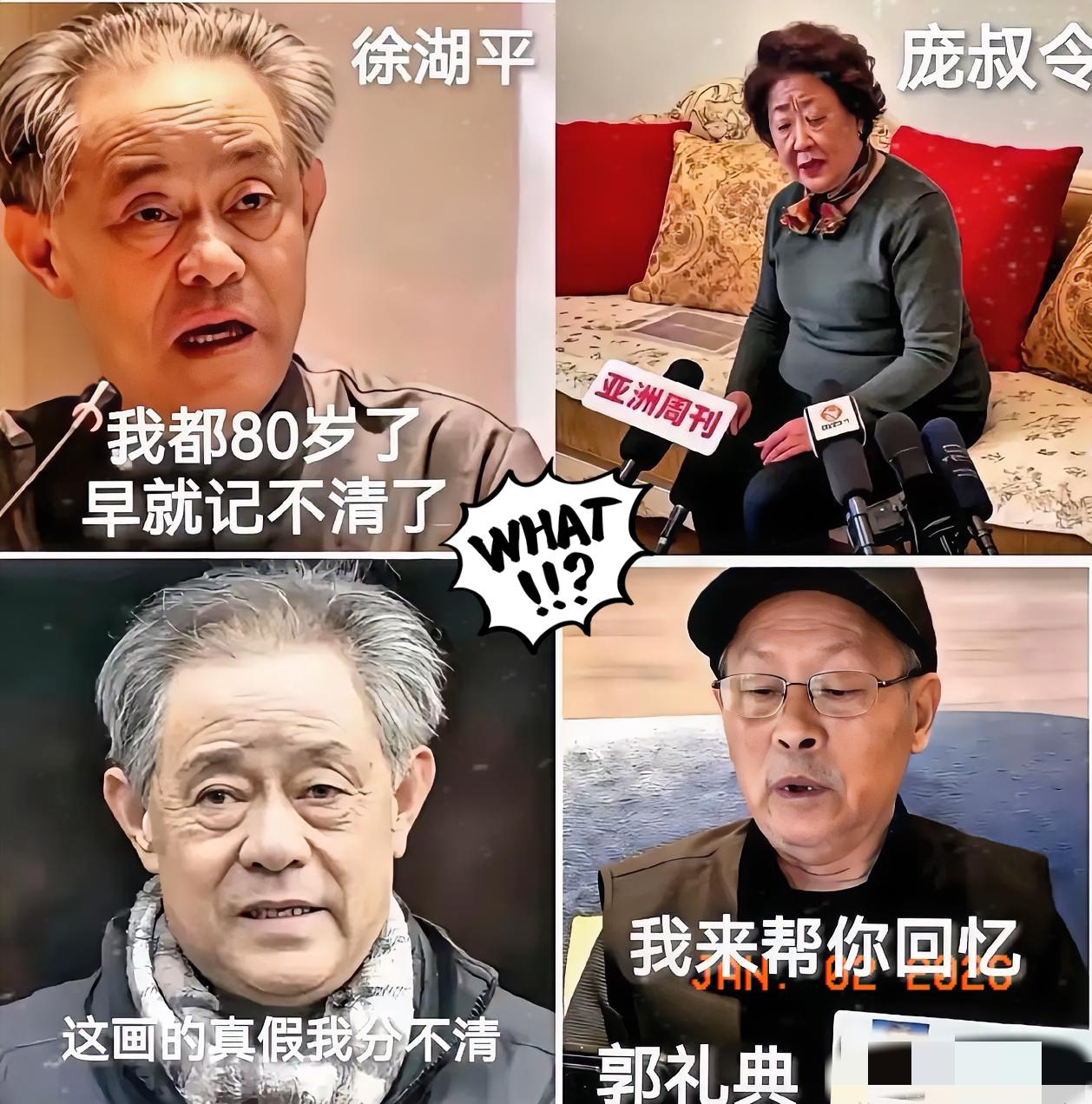 庞叔令沉默了，就连郭礼典都没想到这个老院长竟然把捐赠的藏品转个身就写成了自