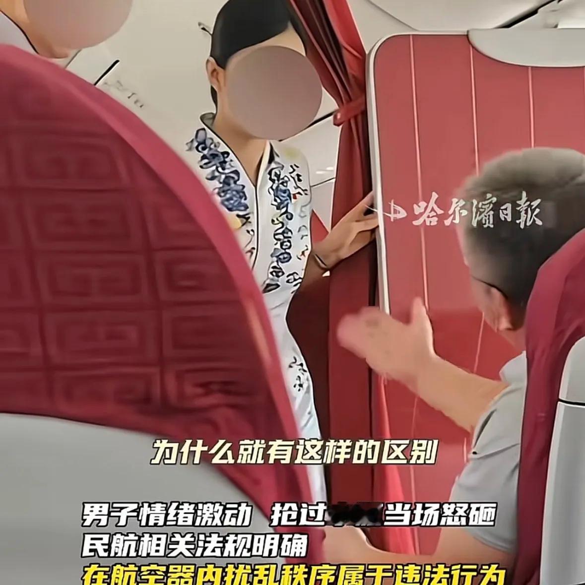 一男的坐飞机，经济舱，本来好好的。结果起飞没多久，腰病犯了，坐着那个难受啊，腰跟