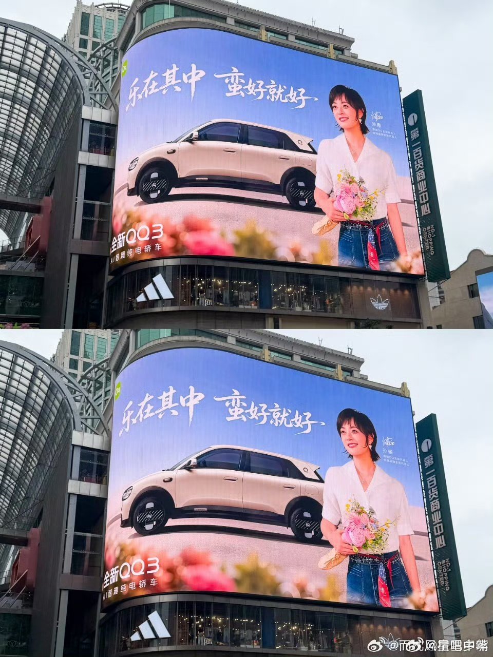 孙俪白玉兰恭喜孙俪三封！上海ip爆料孙俪获2026年第31届白玉兰最佳女主角（
