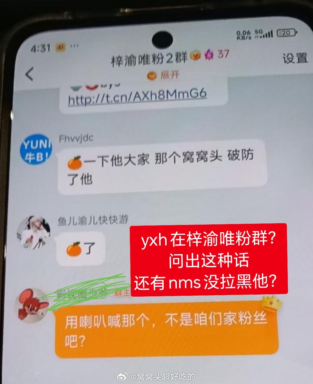 ？太离谱了，这才是真正家养的yxh...这个人发其他艺人黑稿，请全部算在zy头上
