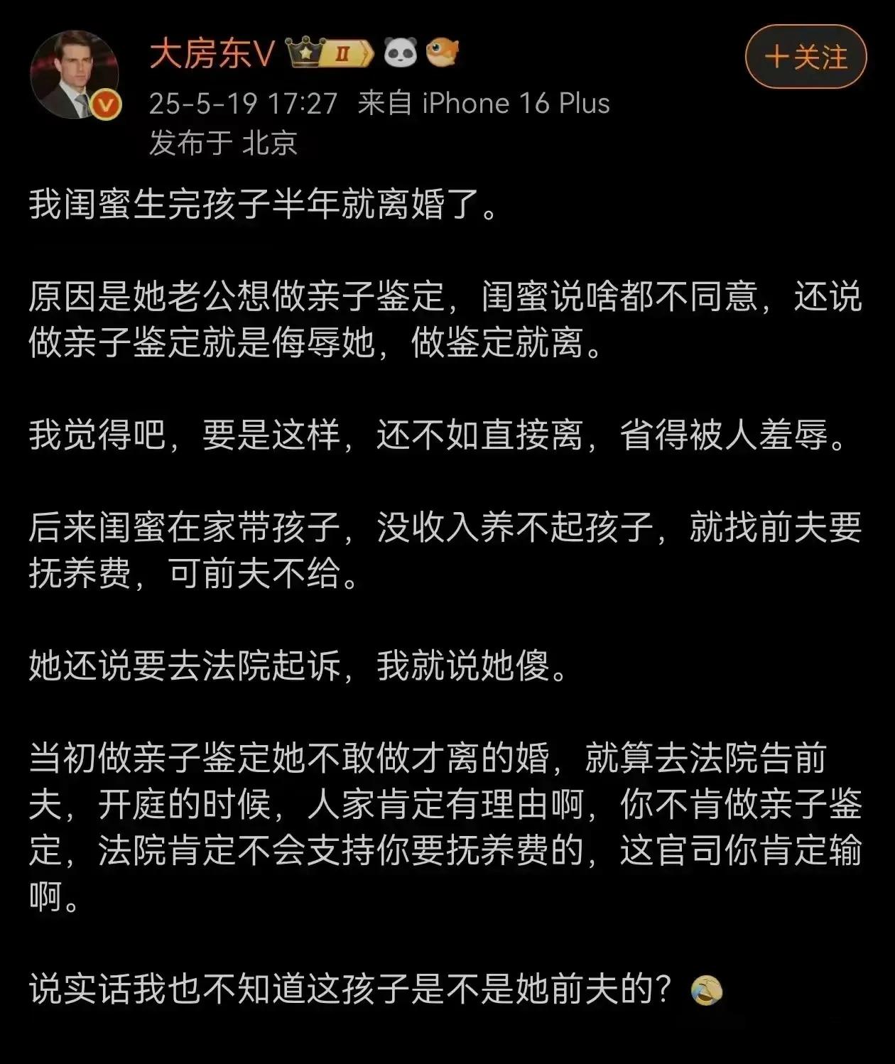 这已经是开卷考试了
