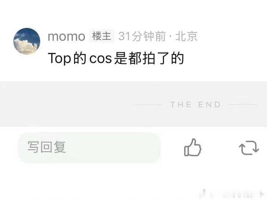 登陆少年cosTOP的cosTOP的cos，据说都拍了