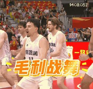 意外！王俊杰谈:新西兰男篮开场毛利战舞:“毫无疑问，新西兰男篮的开场舞确实非