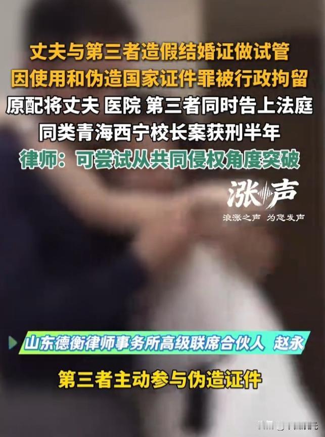 上海，年轻女子缠着有妇之夫，想要给他生下儿子，两人时常私下约会相处，尝试许久始终