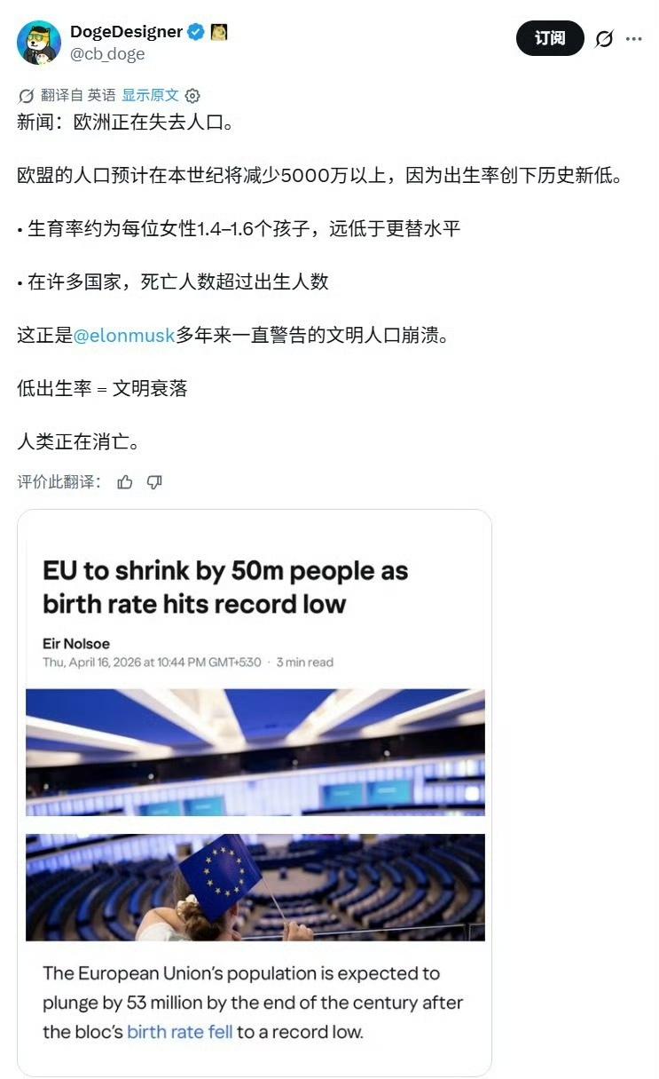 你不生并不意味着别人也不生，人类不会消亡，它只是换了人种而已！三哥、黑哥、穆哥会