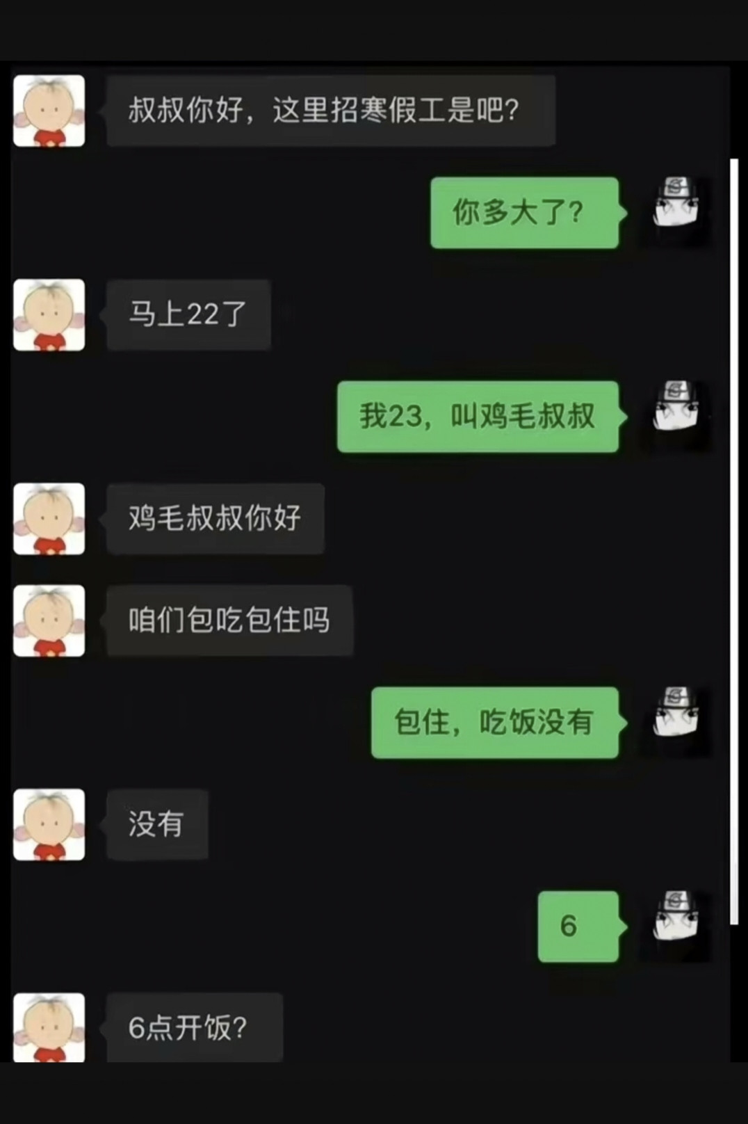 要笑抽了，哈哈
