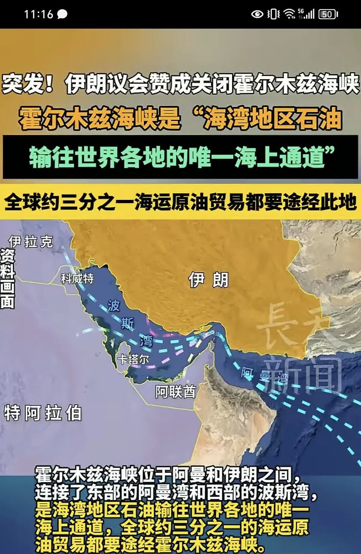 朋友的燃油车丰田凯美瑞打算卖掉，问我要不要，他的车才买了不到三年，我问他