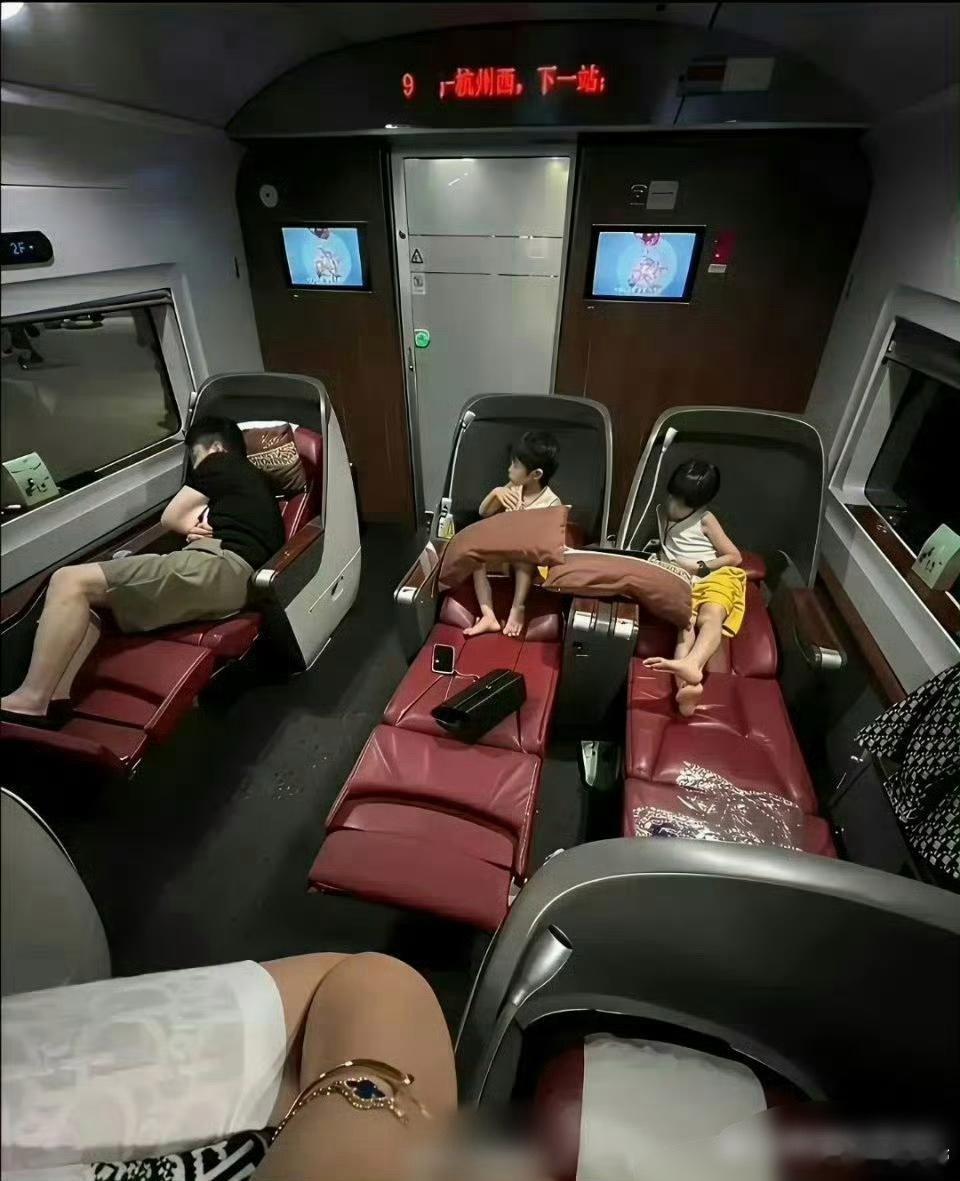 原来这就是高铁的商务舱，终于涨了见识了