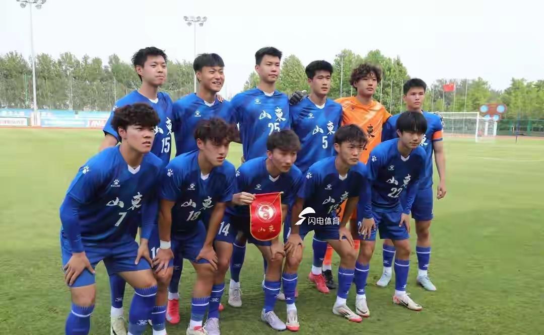 真窝囊！山东U20点球大战4-5输给了上海U20！全运会赛前，山东U20被视为
