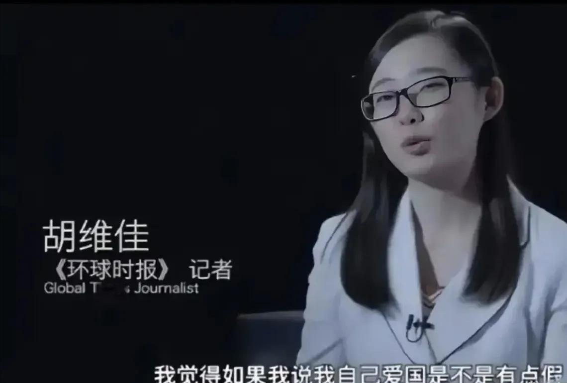 堂堂官方媒体环球时报的记者，环球时报前总编辑，在网上尤如过街老鼠人人喊打，10个