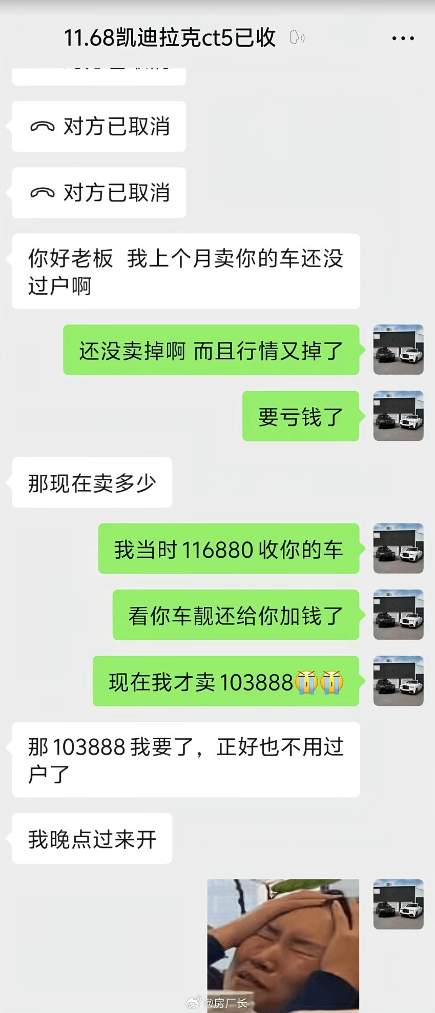 停了一个月，车干净了，小毛病也没了，质保又有了，还赚了1w块钱