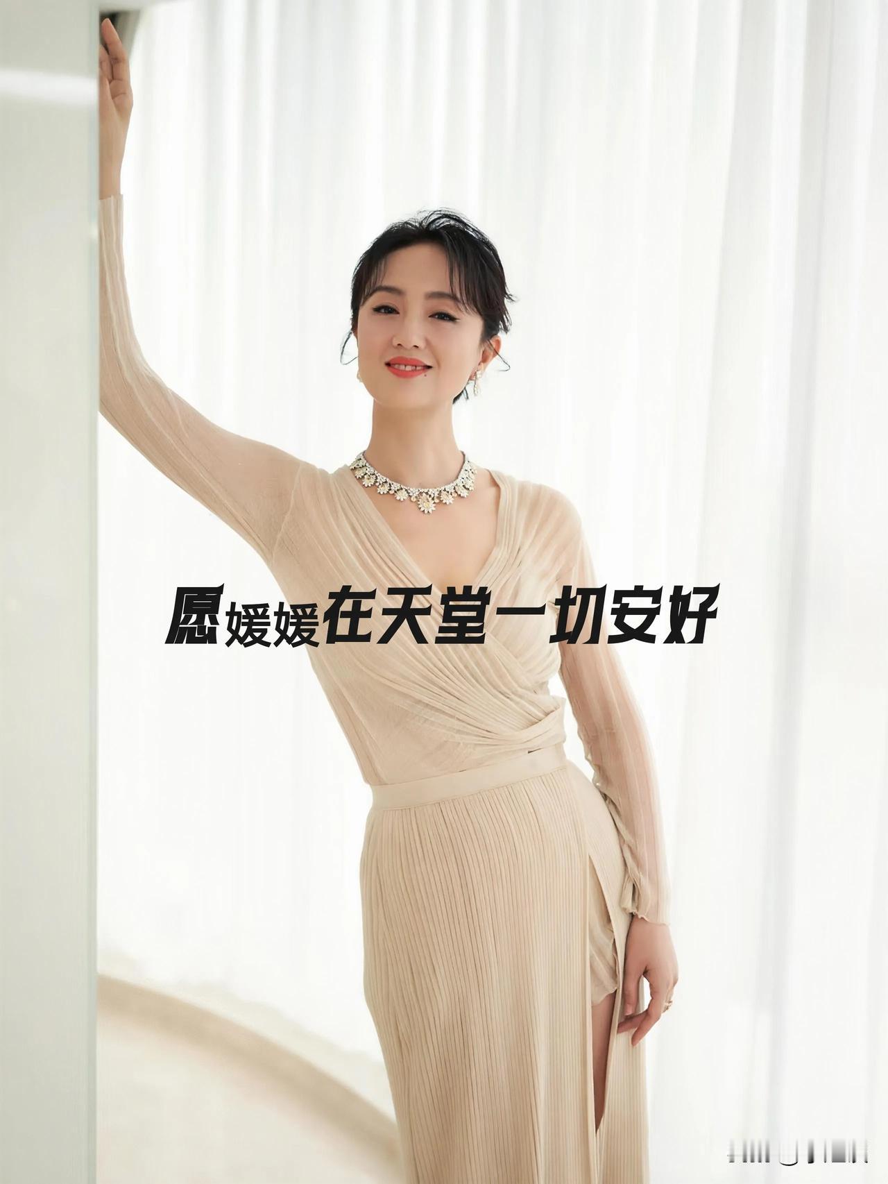 命运真不公，朱媛媛，她的面相这么善良，看起来能活90多的样子，突然就没了。5
