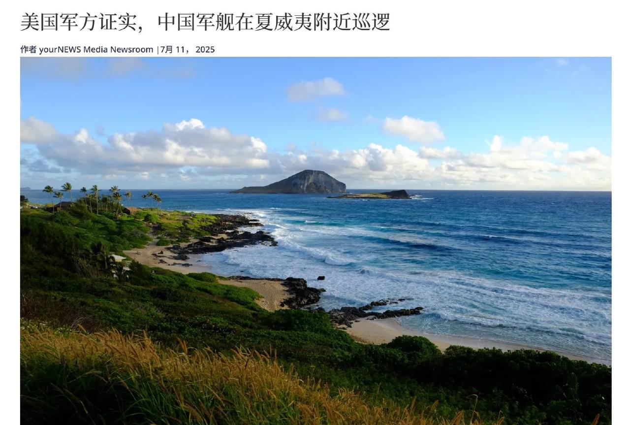 东大到美丽国周边“自由行”!航行自由，不仅适合美国，也适合东大!美媒体:根据