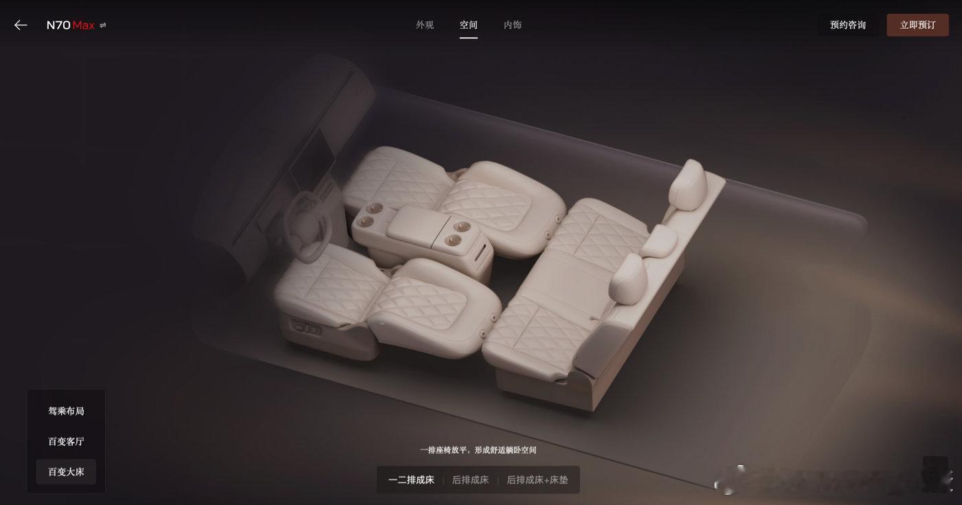 小米澎程其实没什么神奇，就是打了一个“错位”，主打人无我有的东西。现在9系旗舰太