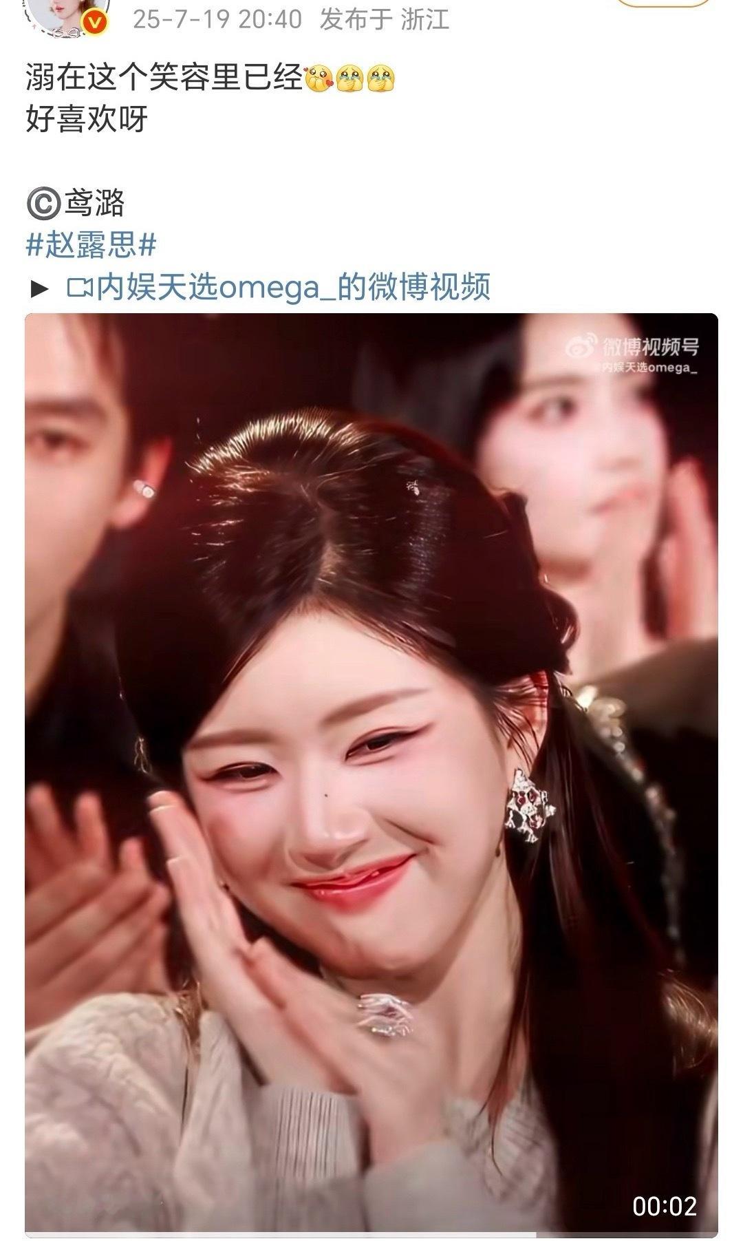 《她们不知道她是在看谁的吗？》​​​