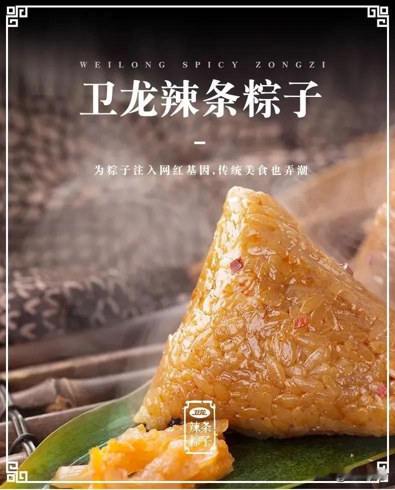 现在市场上的奇葩馅料粽子有很多，涵盖了甜口、咸口、麻辣口等多种口味，以下是一些例