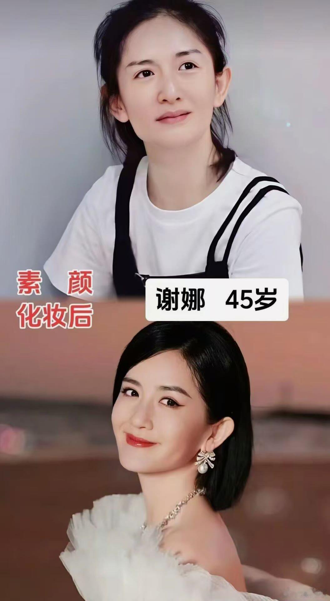 不只是一位女星，很多女明星都有着动人反差。没有谁天生完美，好状态都是用心经营出来
