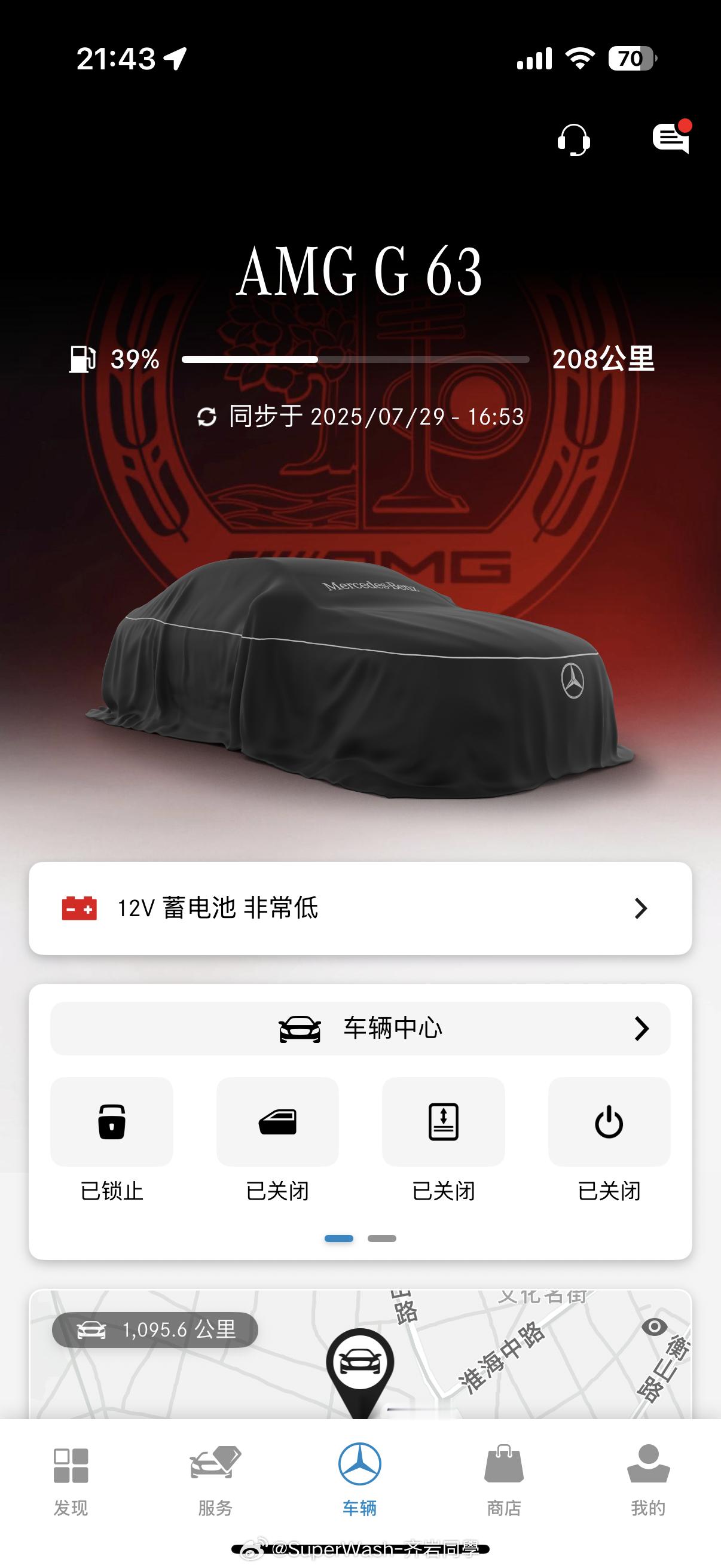 奔驰的12v电瓶也太不耐用了吧……​​​